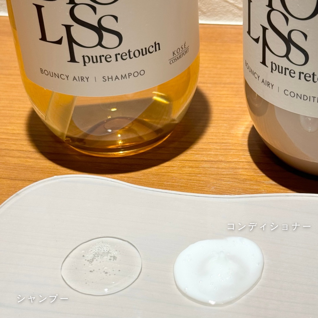 SS ビオリス ピュアレタッチ ぺたふぅわ シャンプー/ヘアコンディショナー/SSビオリス/市販シャンプーを使ったクチコミ（2枚目）