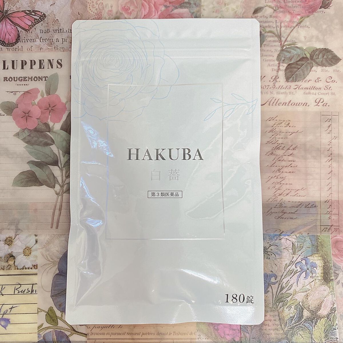 HAKUBA(医薬品)/あすなろわかさ/その他を使ったクチコミ（2枚目）