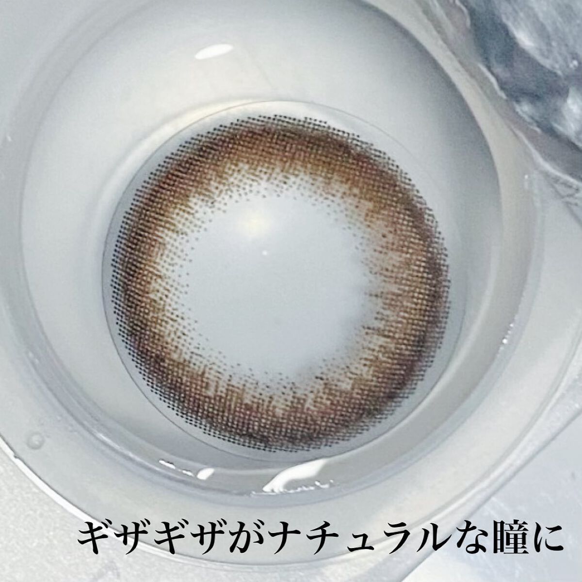 U.P.D. 1day/U.P.D./ワンデー(1DAY)カラコンを使ったクチコミ(2枚目)