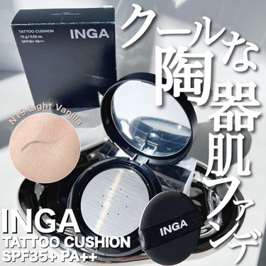 INGA タトゥークッションファンデーションのクチコミ「《INGA》
▫️タトゥークッションファンデーション
color:N19 ライトバニラ

【#.....」（1枚目）