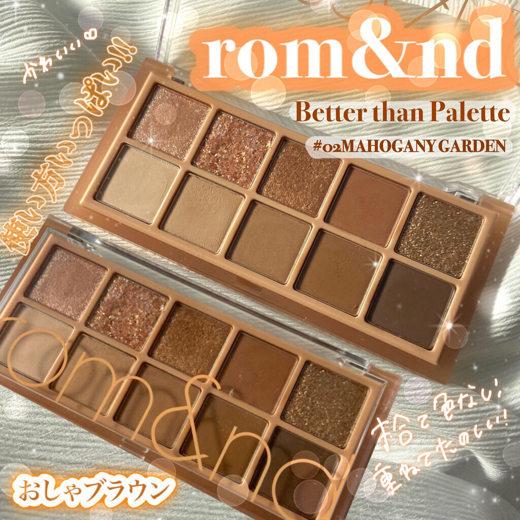 ベターザンパレット/rom&nd/アイシャドウパレットを使ったクチコミ（1枚目）