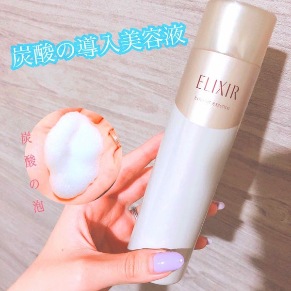 エリクシールシュペリエル ブースターエッセンス/エリクシール/美容液 by ツムギ