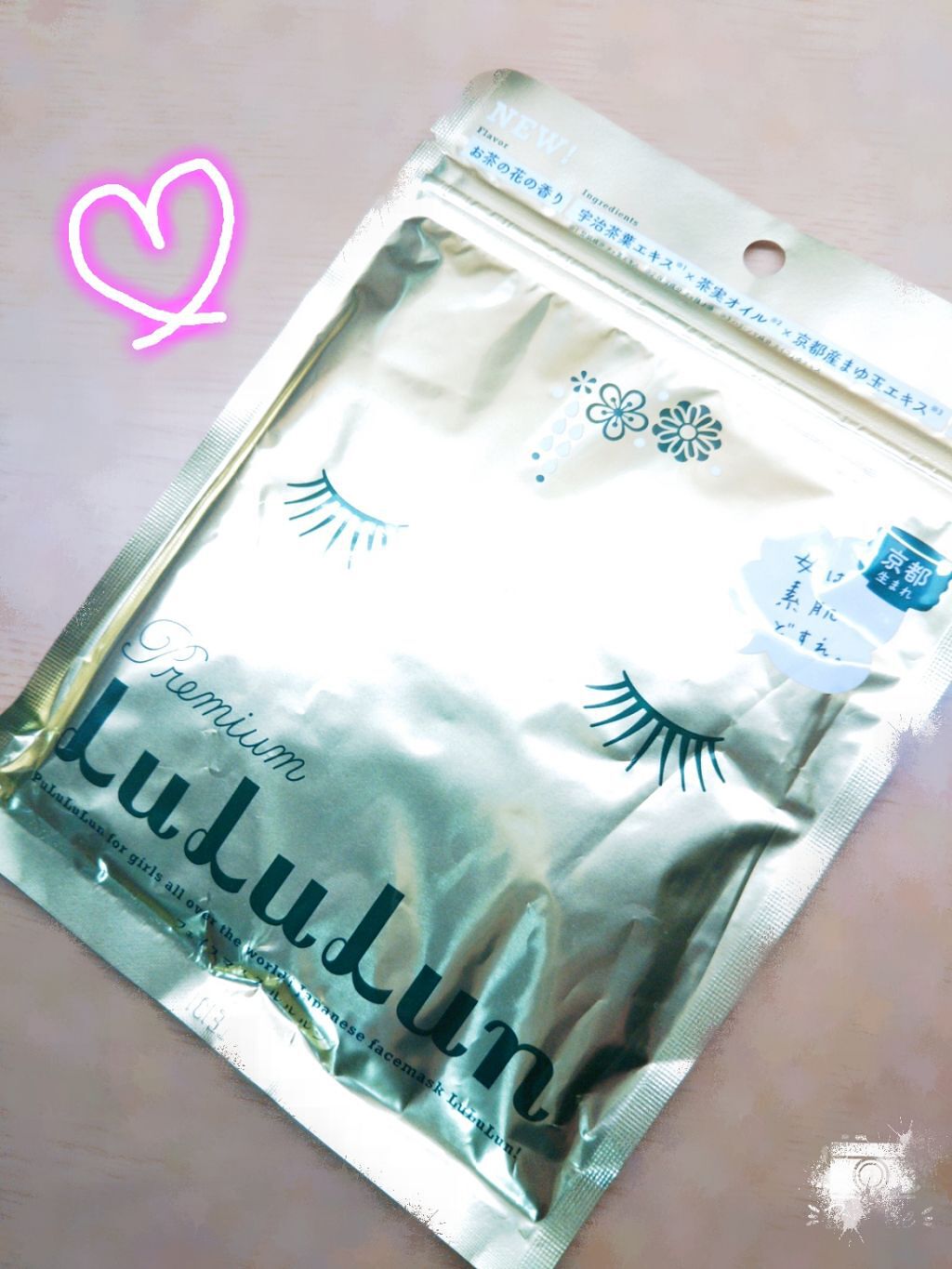 京都ルルルン（お茶の花の香り）/ルルルン/シートマスク・パックを使ったクチコミ（1枚目）