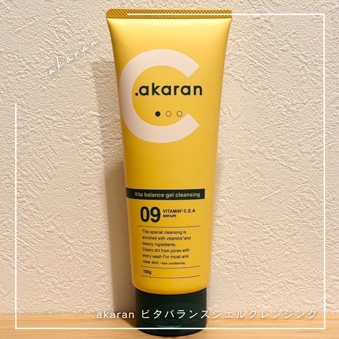 ビタバランスジェルクレンジング/.akaran/クレンジングジェルを使ったクチコミ(1枚目)
