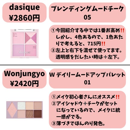 グロウフルールチークス/キャンメイク/パウダーチークを使ったクチコミ(7枚目)