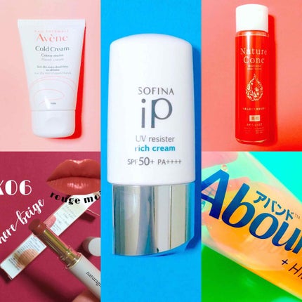 薬用ハンドクリーム/アベンヌ/ハンドクリームを使ったクチコミ(7枚目)