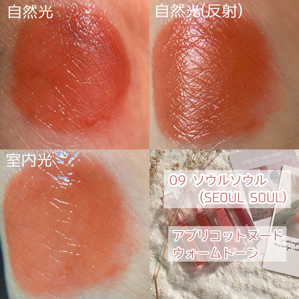 デューティント/AMUSE/リップティントを使ったクチコミ（3枚目）