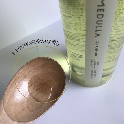 SHAMPOO & REPAIR/MEDULLA/市販シャンプーを使ったクチコミ(2枚目)