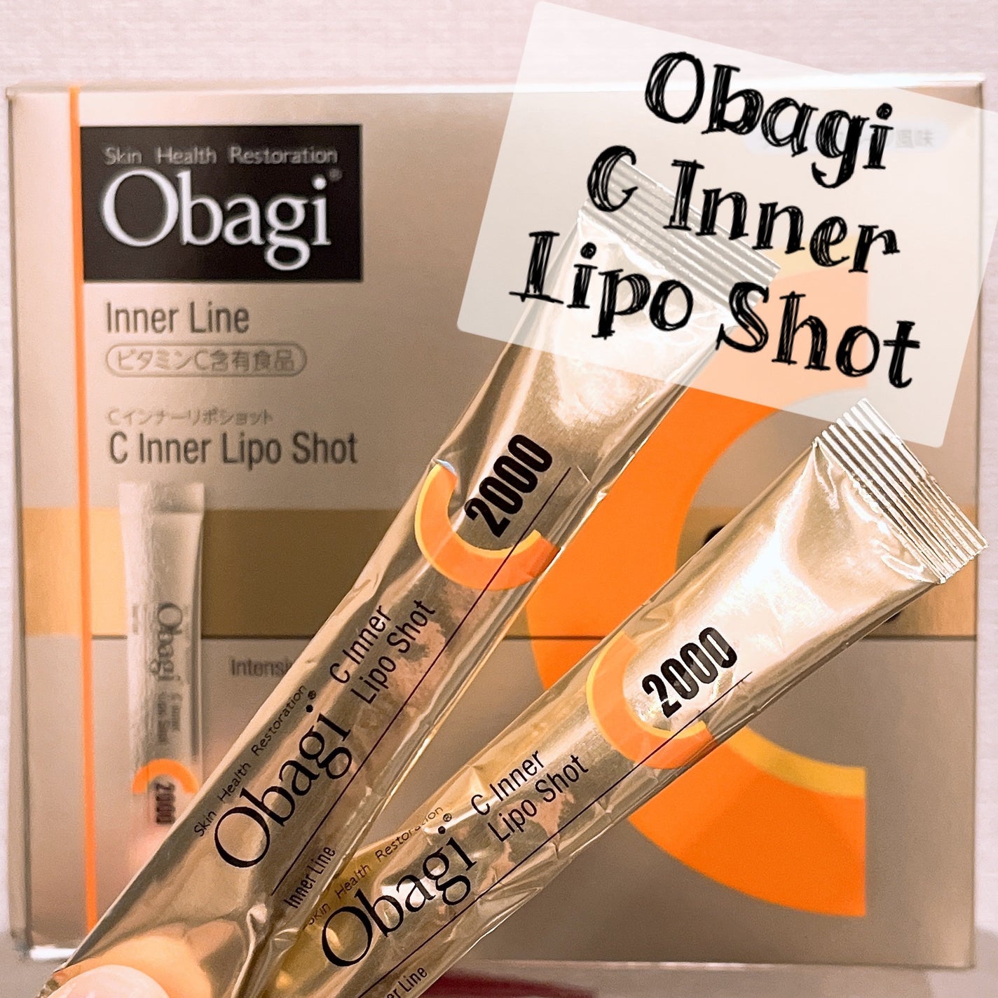 インナーリポショット/オバジ/美容サプリメントを使ったクチコミ(1枚目)