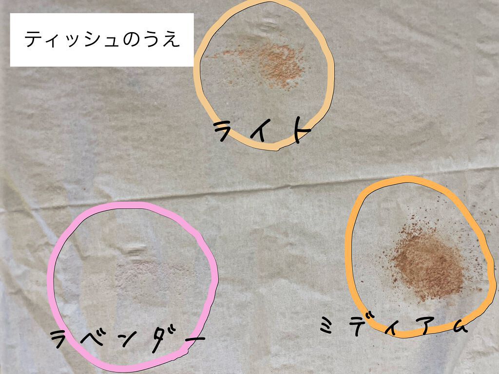 ディオールスキン フォーエヴァー クッション パウダー/Dior/ルースパウダーを使ったクチコミ(3枚目)