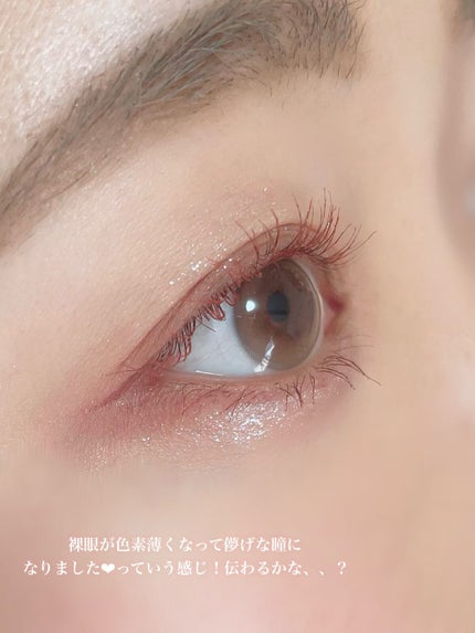 ごんす@YouTube始めました on LIPS 「《裸眼風ナチュラルカラコン❤︎》人気のデューイクリスティンから..」(4枚目)