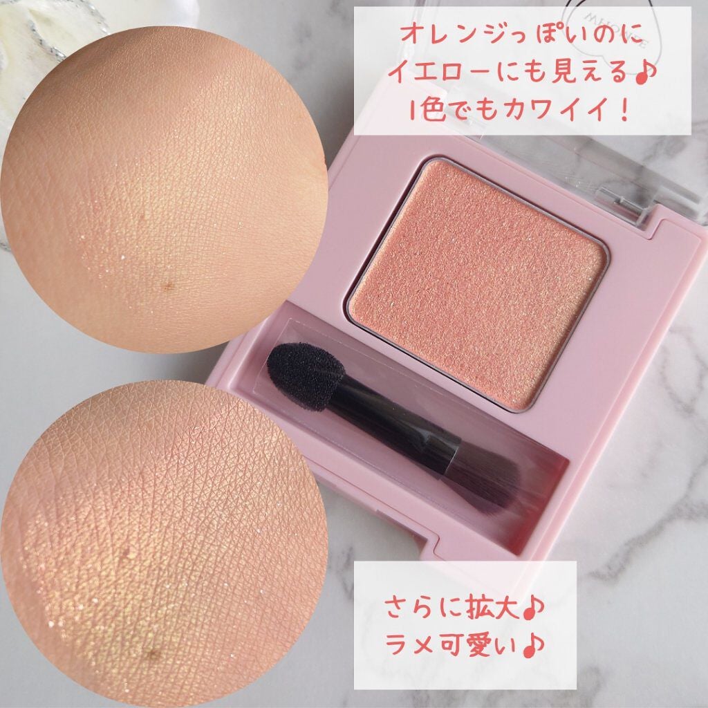 フーミー シングルアイシャドウ/WHOMEE/単色アイシャドウを使ったクチコミ(2枚目)