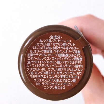 モイスチャライフハンドバター/スキンピース/ハンドクリームを使ったクチコミ(6枚目)