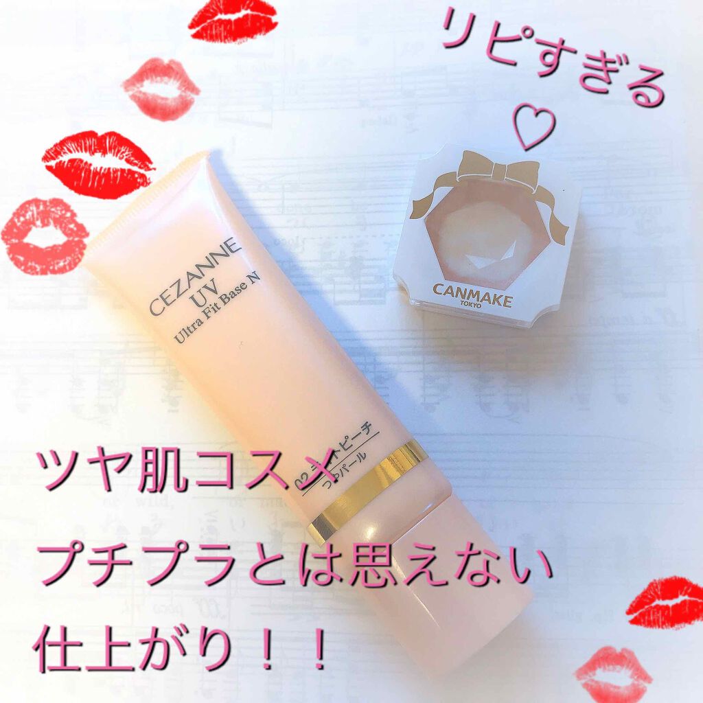 クリームハイライター/キャンメイク/クリームハイライトを使ったクチコミ（1枚目）