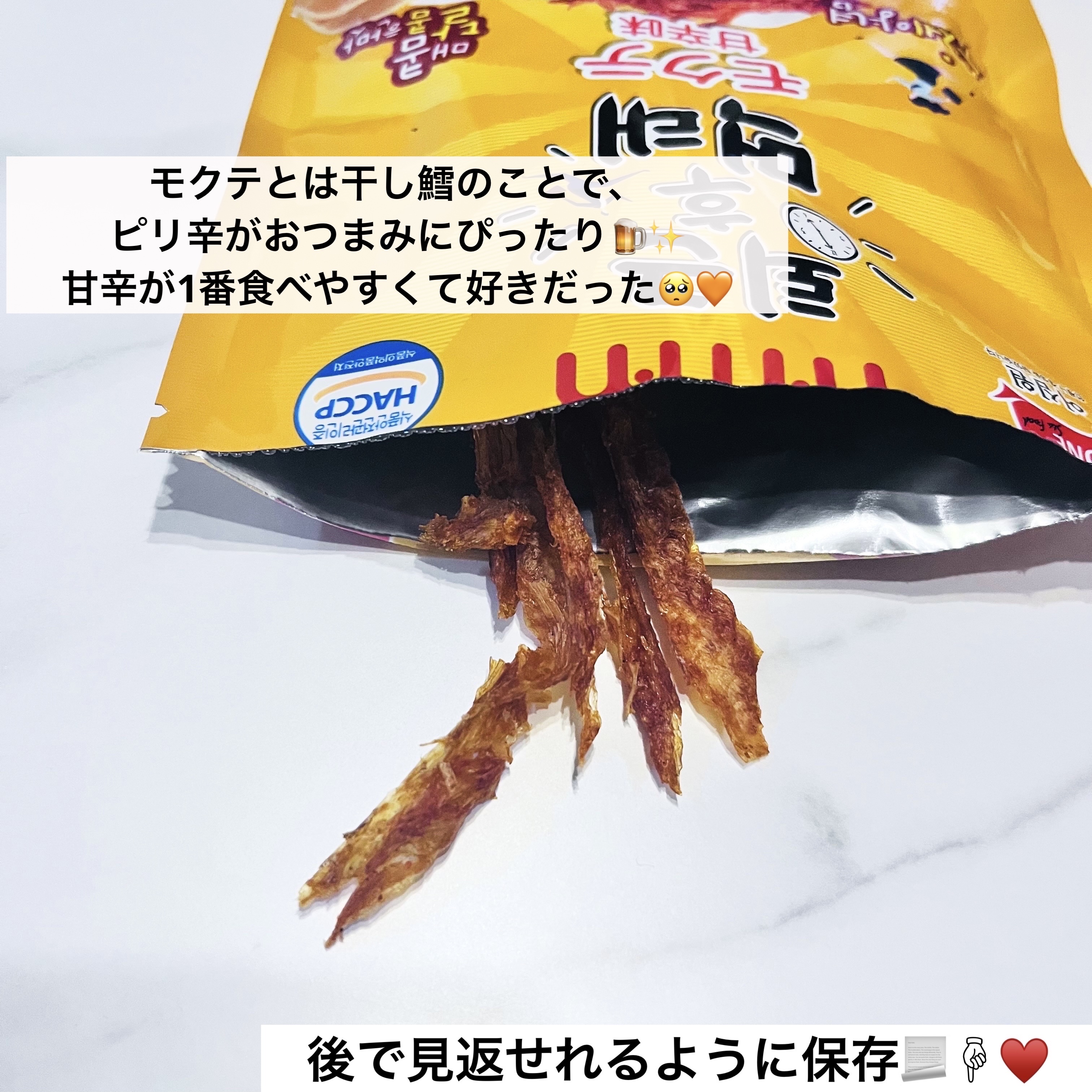 モクテ/NAMAN/完全栄養食を使ったクチコミ（2枚目）