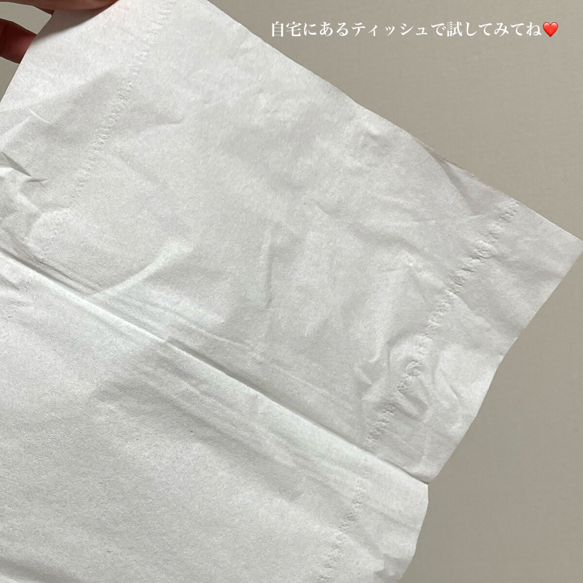 鼻セレブ ティシュ/ネピア/ティッシュを使ったクチコミ（3枚目）