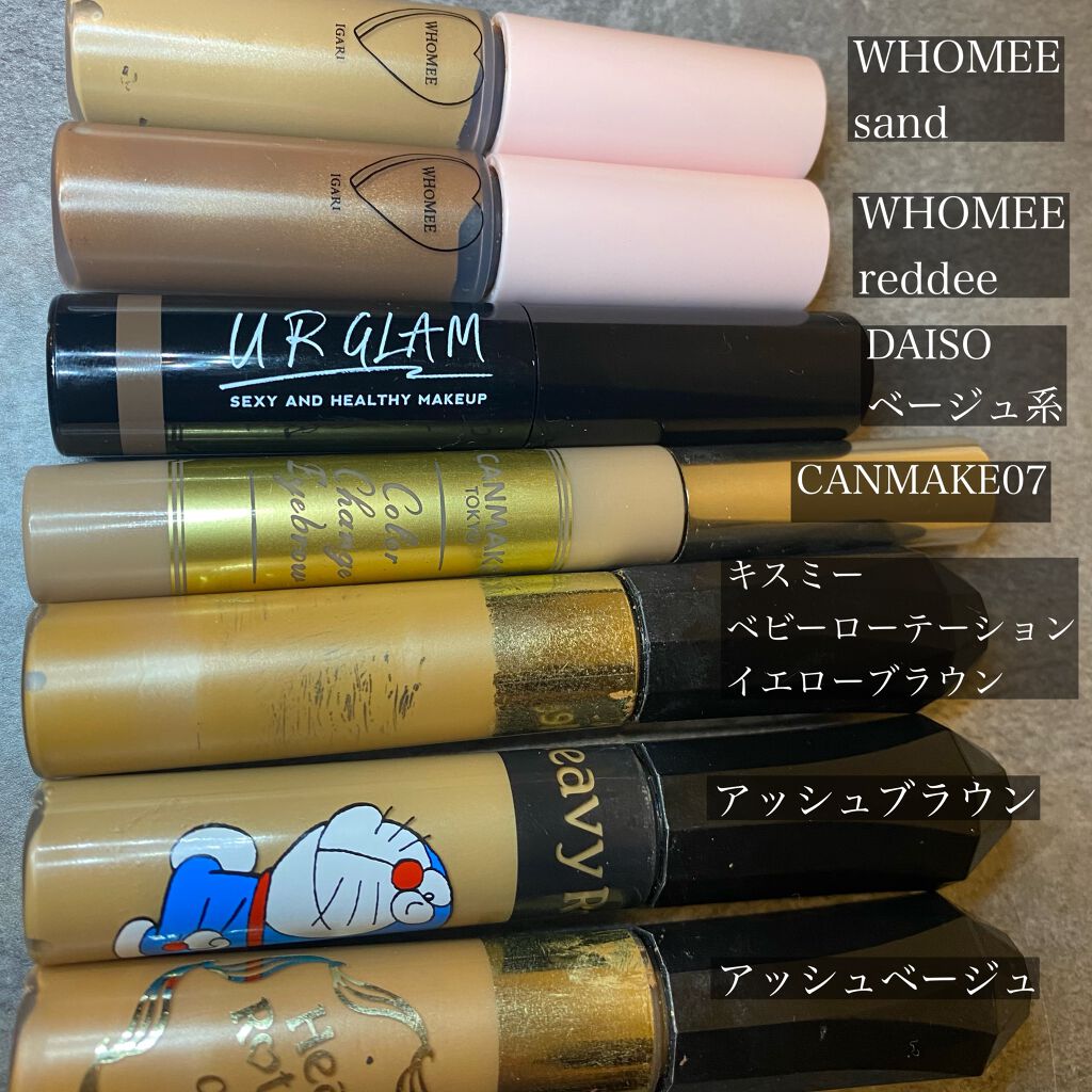 URGLAM　EYEBROW MASCARA a（アイブロウマスカラa）/U R GLAM/眉マスカラを使ったクチコミ（3枚目）