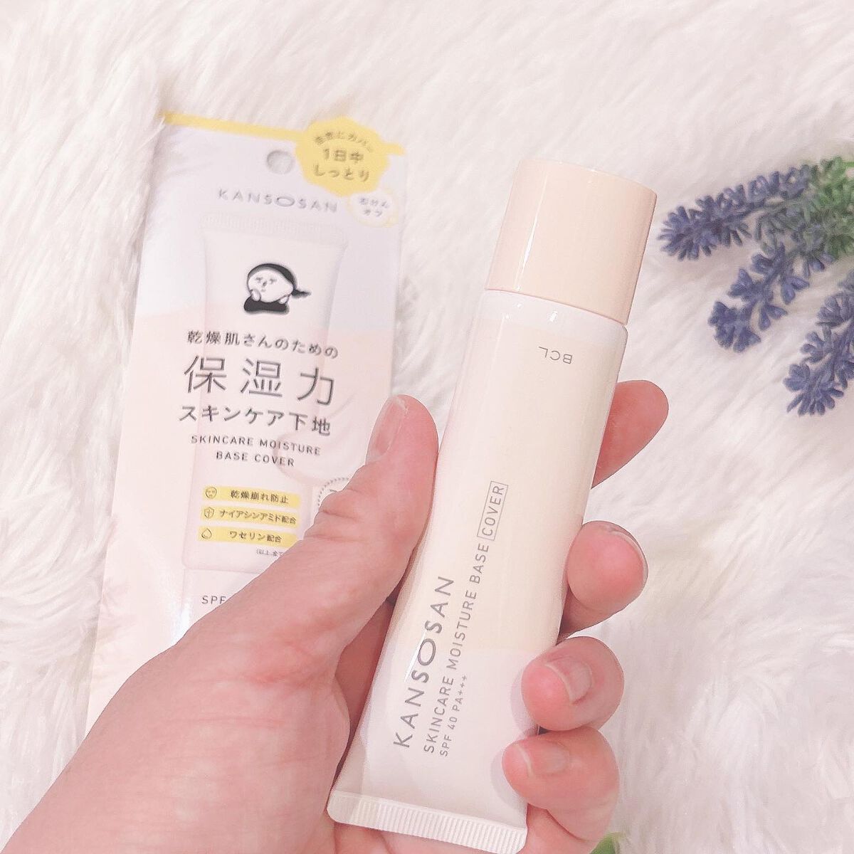 乾燥さん 保湿力スキンケア下地 /乾燥さん/化粧下地を使ったクチコミ(2枚目)