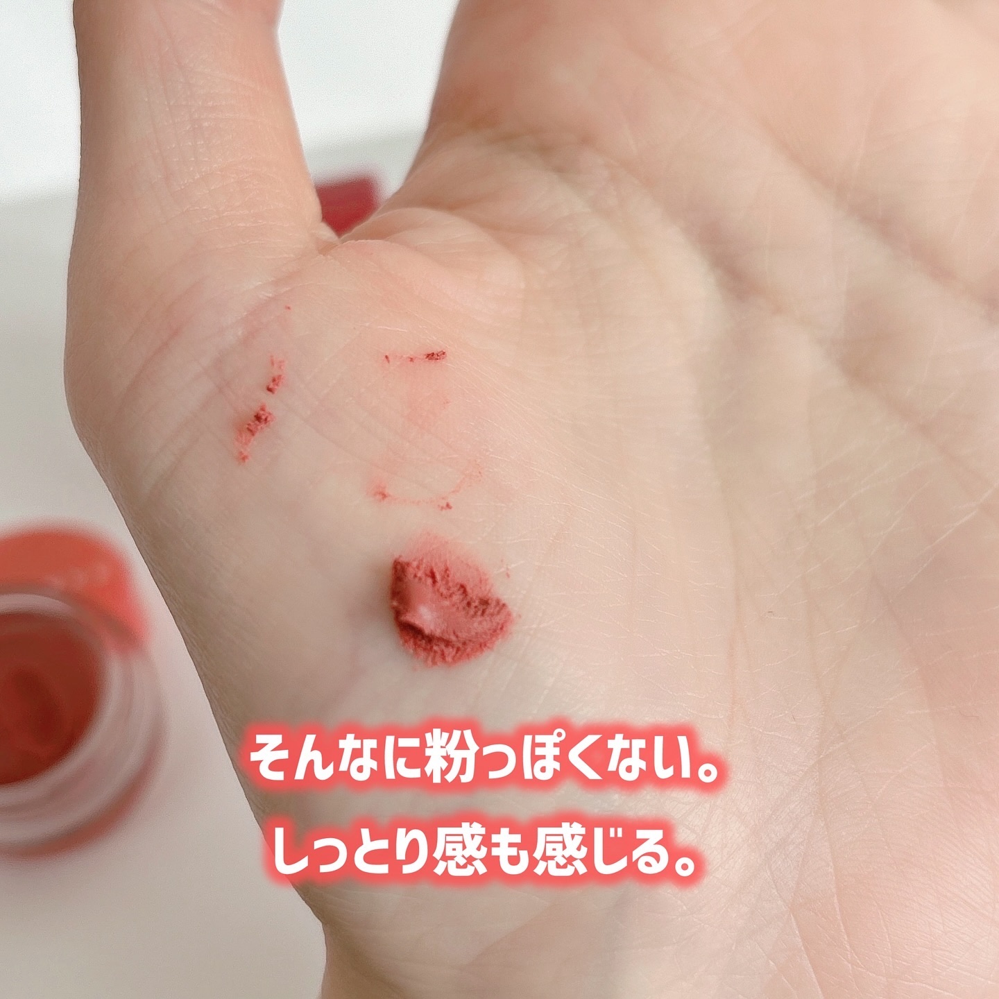 オーバーブラーリングポット/wakemake/口紅を使ったクチコミ（3枚目）