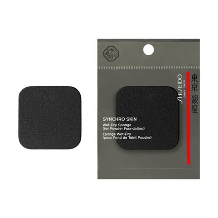 SHISEIDO シンクロスキン ウエット‐ドライ スポンジ(パウダーファンデーション用)