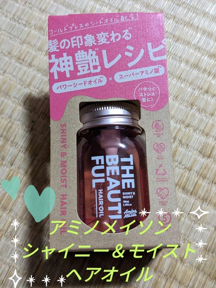 アミノメイソン シャイニー&モイスト ヘアオイル/アミノメイソン/ヘアオイルを使ったクチコミ(1枚目)
