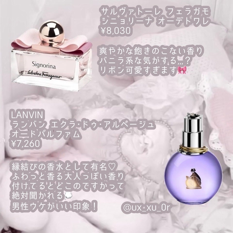 【旧】ミス ディオール ヘア ミスト/Dior/ヘアミストを使ったクチコミ(3枚目)