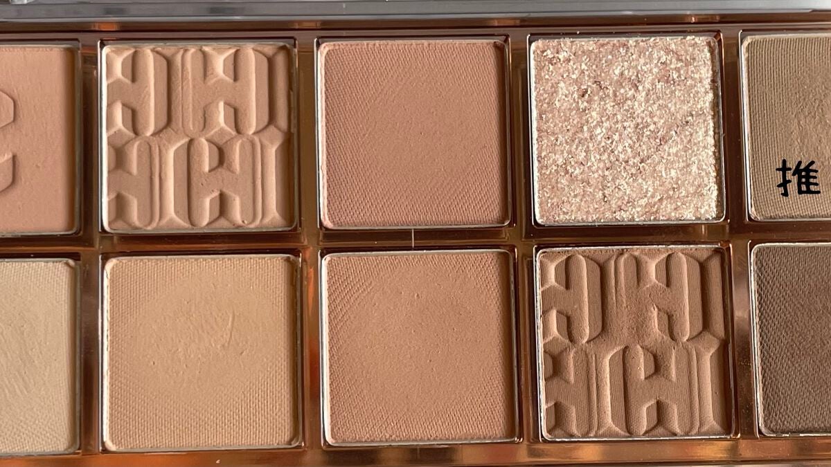 プロ アイ パレット/CLIO/アイシャドウパレットを使ったクチコミ(2枚目)