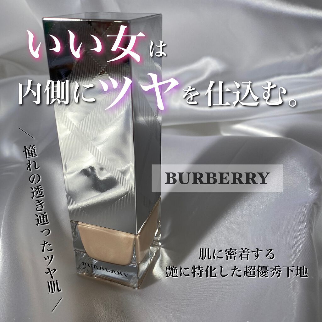 フレッシュグロウ ルミナスフルイドベース 01 NUDE RADIANCE