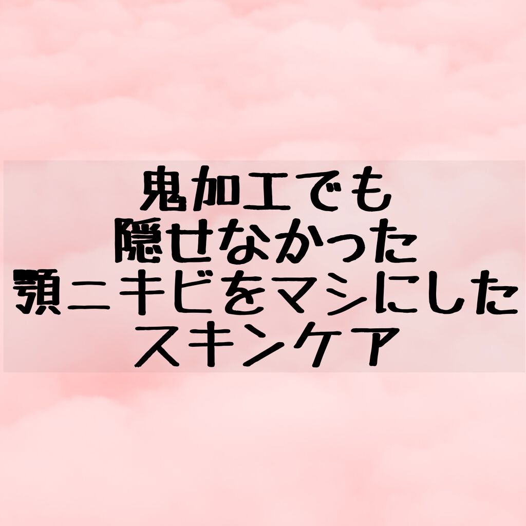 POWER 10 FORMULA LI EFFECTOR/It's skin/美容液を使ったクチコミ(1枚目)