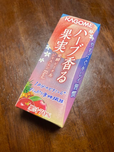 【使った商品】
カゴメ
ハーブ香る果実
発酵ピーチ&ジャスミンblend

【商品の特徴】
発酵果実※１とフルーツとハーブのこだわりのブレンド。心やすらぐハーブの香りと甘さひかえめなフルーティーテイスト