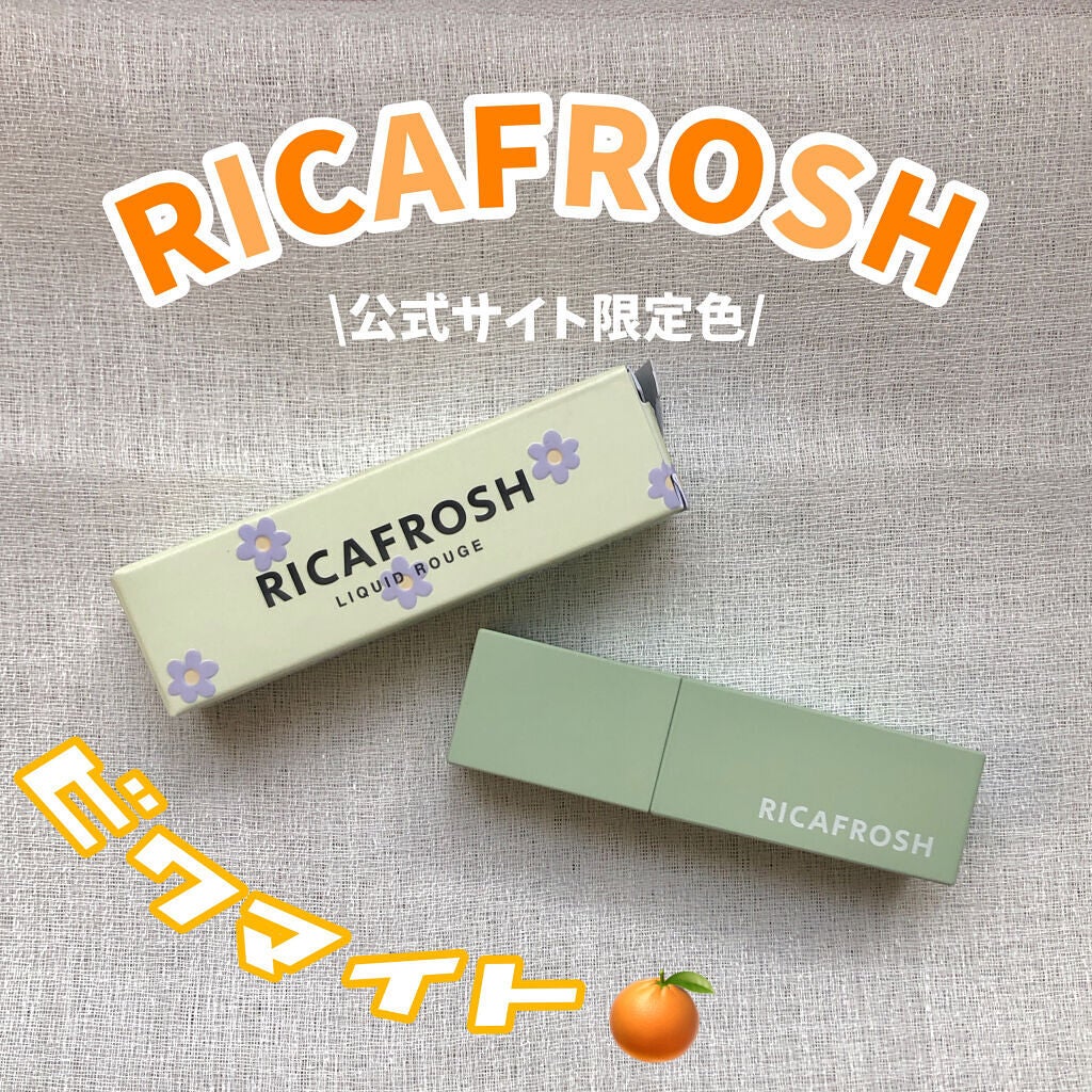 ジューシーリブティント/RICAFROSH/リップティントを使ったクチコミ(1枚目)