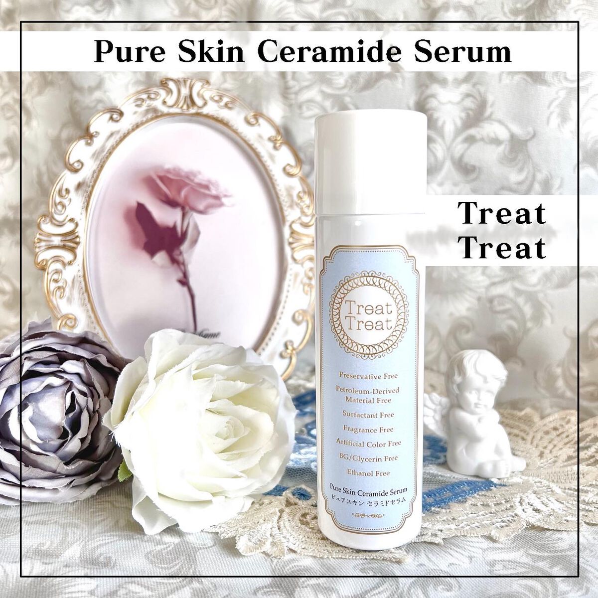 \\ いつものケアをセラミドケアに😳 //


敏感肌やアレルギーに悩んでいた開発者の想いから
生まれたブランドの不必要な成分は可能な限り
取り除き純度が高いセラムの紹介🥳


ーーーーーーーーーーーーーーーーーーーーー


Treat