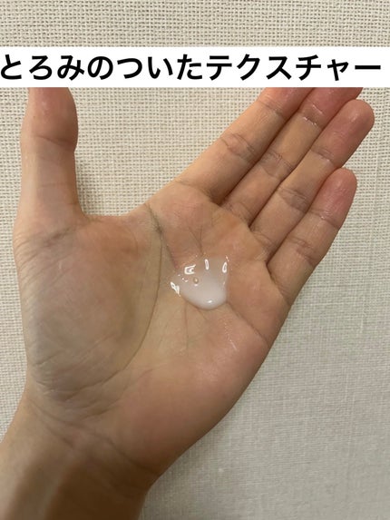 ディセンシア ホワイト F/L コンセントレート/DECENCIA/美容液を使ったクチコミ(2枚目)