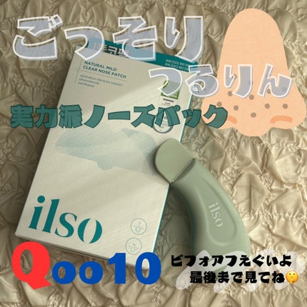 ナチュラルマイルドクリアノーズパック/ilso/シートマスク・パックを使ったクチコミ(1枚目)