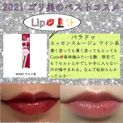 スキルレスライナー/LUMIURGLAS/リキッドアイライナーを使ったクチコミ(3枚目)