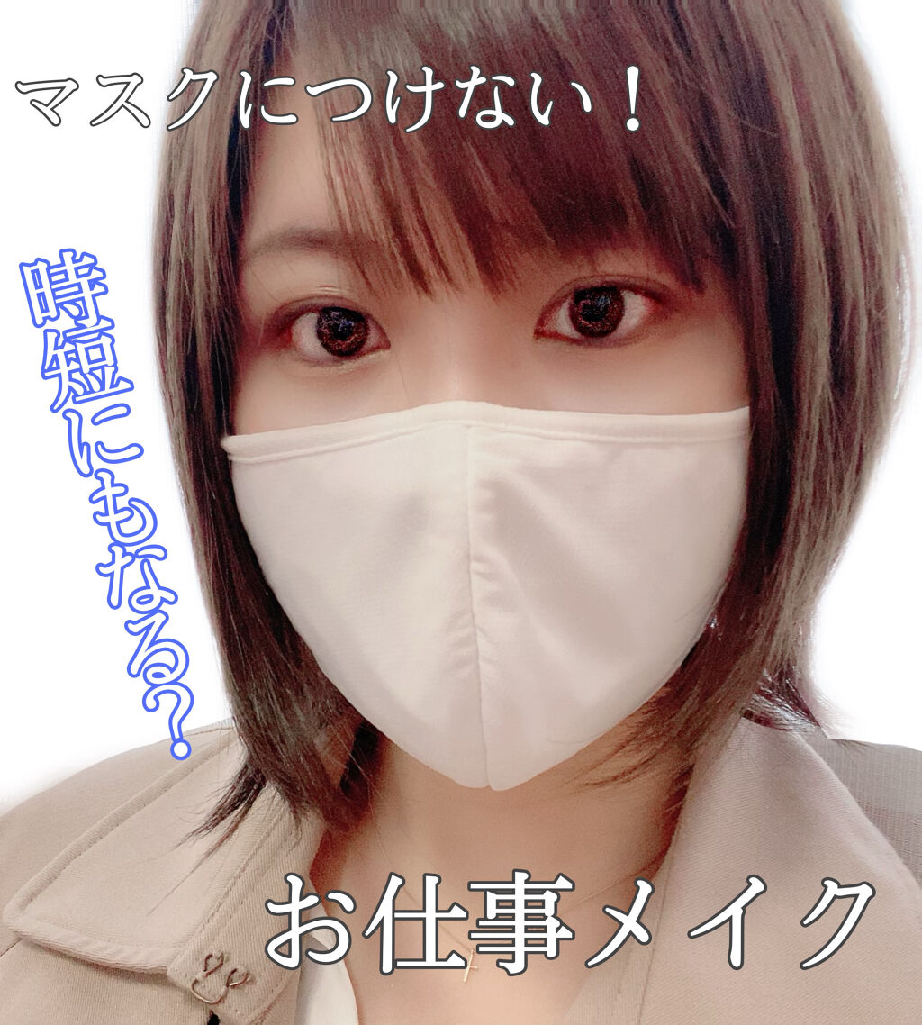 エリクシール ルフレ バランシング おしろいミルク Ｃ/エリクシール/乳液を使ったクチコミ（1枚目）