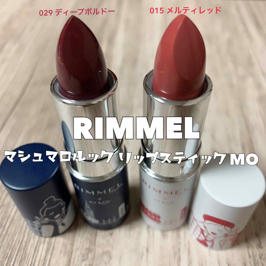 マシュマロルック リップスティック/リンメル ロンドン/口紅を使ったクチコミ（1枚目）