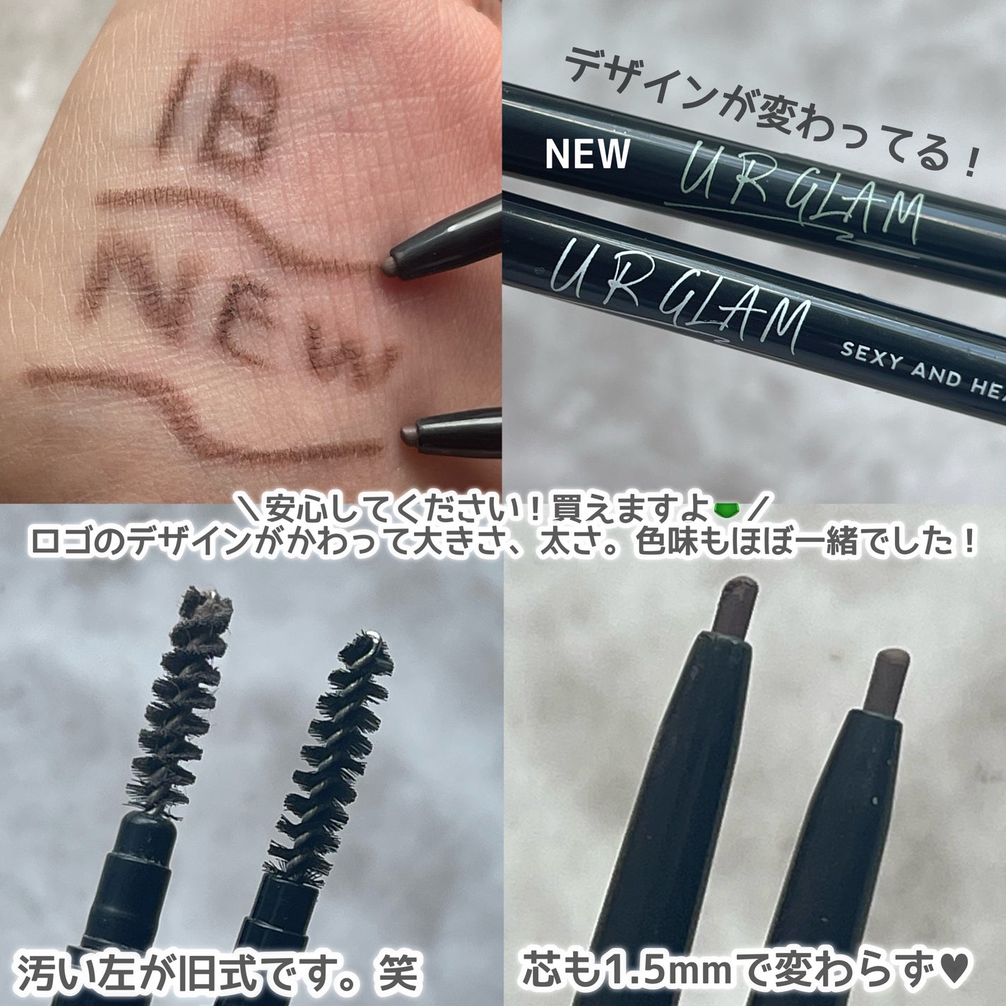スリムスケッチアイブロウペンシル/U R GLAM/アイブロウペンシルを使ったクチコミ(3枚目)