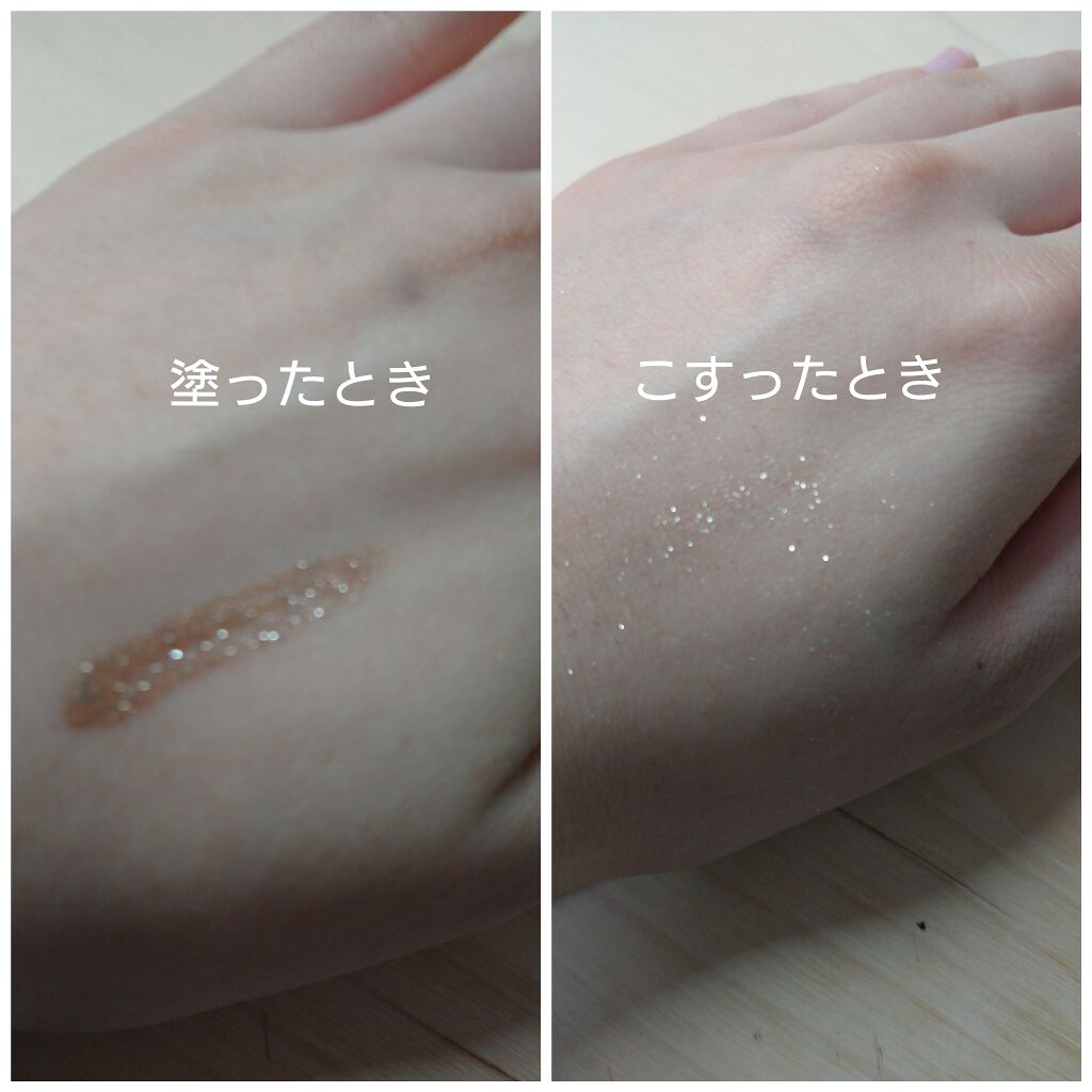 CANDYROCK SUGARPARTY/16BRAND/リキッドアイシャドウを使ったクチコミ(2枚目)