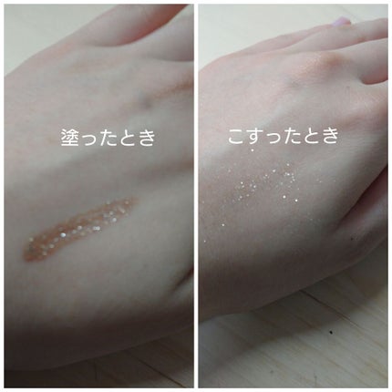 CANDYROCK SUGARPARTY/16BRAND/リキッドアイシャドウを使ったクチコミ(2枚目)