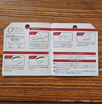 を使ったクチコミ(3枚目)