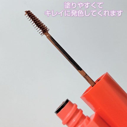 フィルム眉カラー/デジャヴュ/眉マスカラを使ったクチコミ(3枚目)