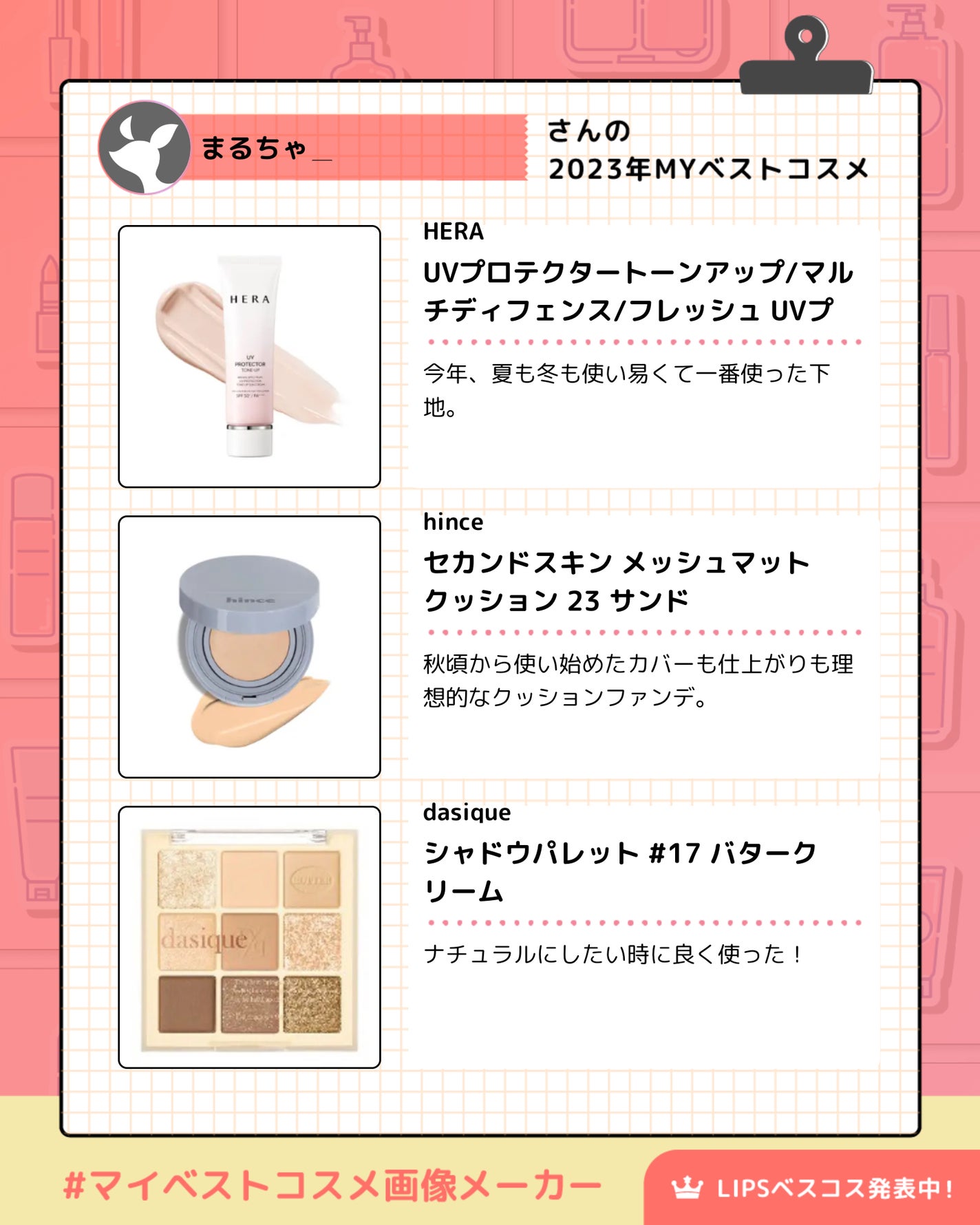 シャドウパレット/dasique/アイシャドウパレットを使ったクチコミ(2枚目)