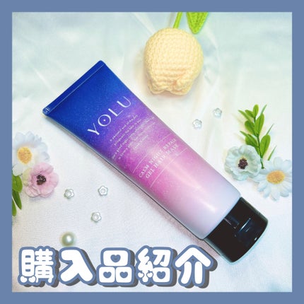 カームナイトリペアジェルヘアマスク/YOLU/ヘアマスク・ヘアパックを使ったクチコミ(1枚目)