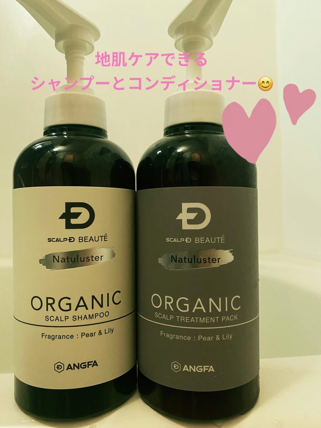 スカルプD ボーテ ナチュラスター スカルプシャンプー/トリートメントパック/アンファー(スカルプD)/シャンプー・コンディショナーを使ったクチコミ(1枚目)