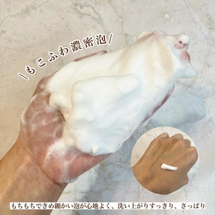 インテンシブAM7 セラム/Raftel/美容液を使ったクチコミ(6枚目)