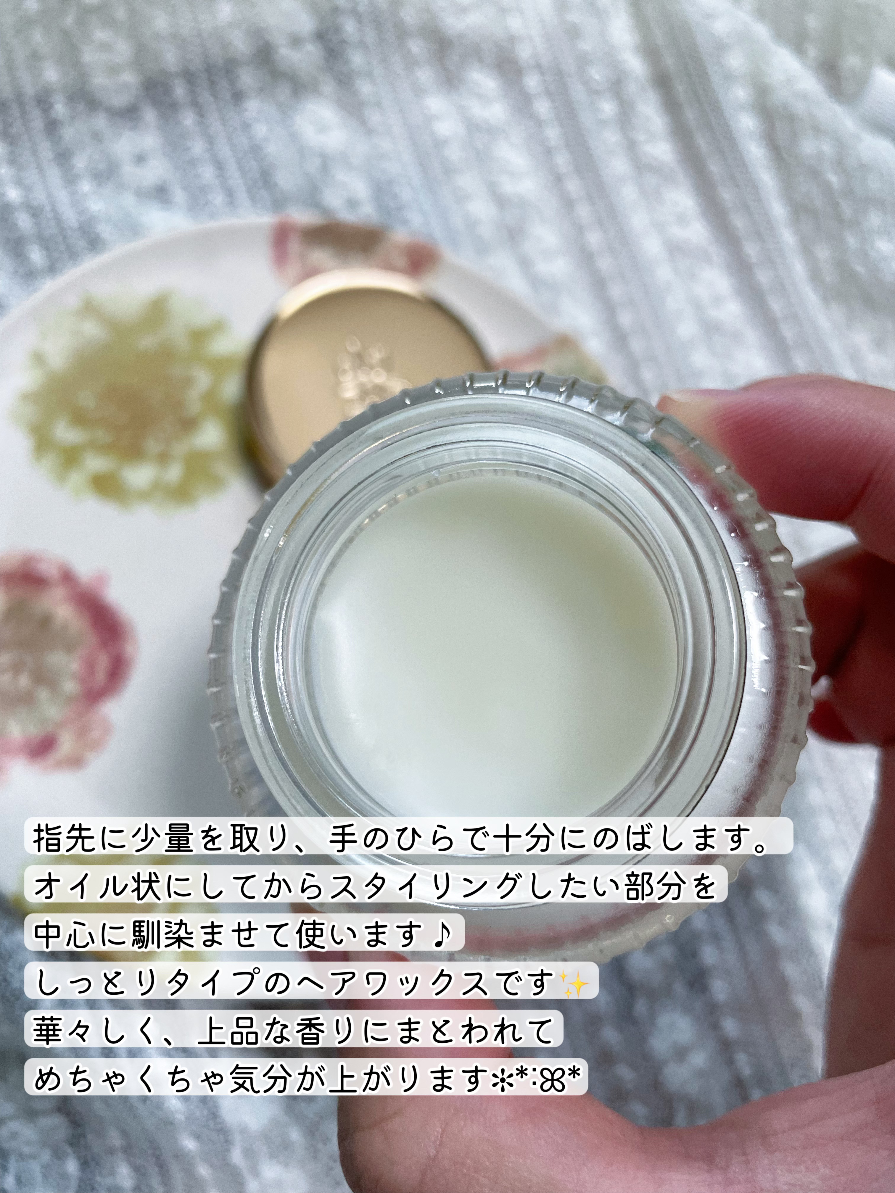 を使ったクチコミ（2枚目）