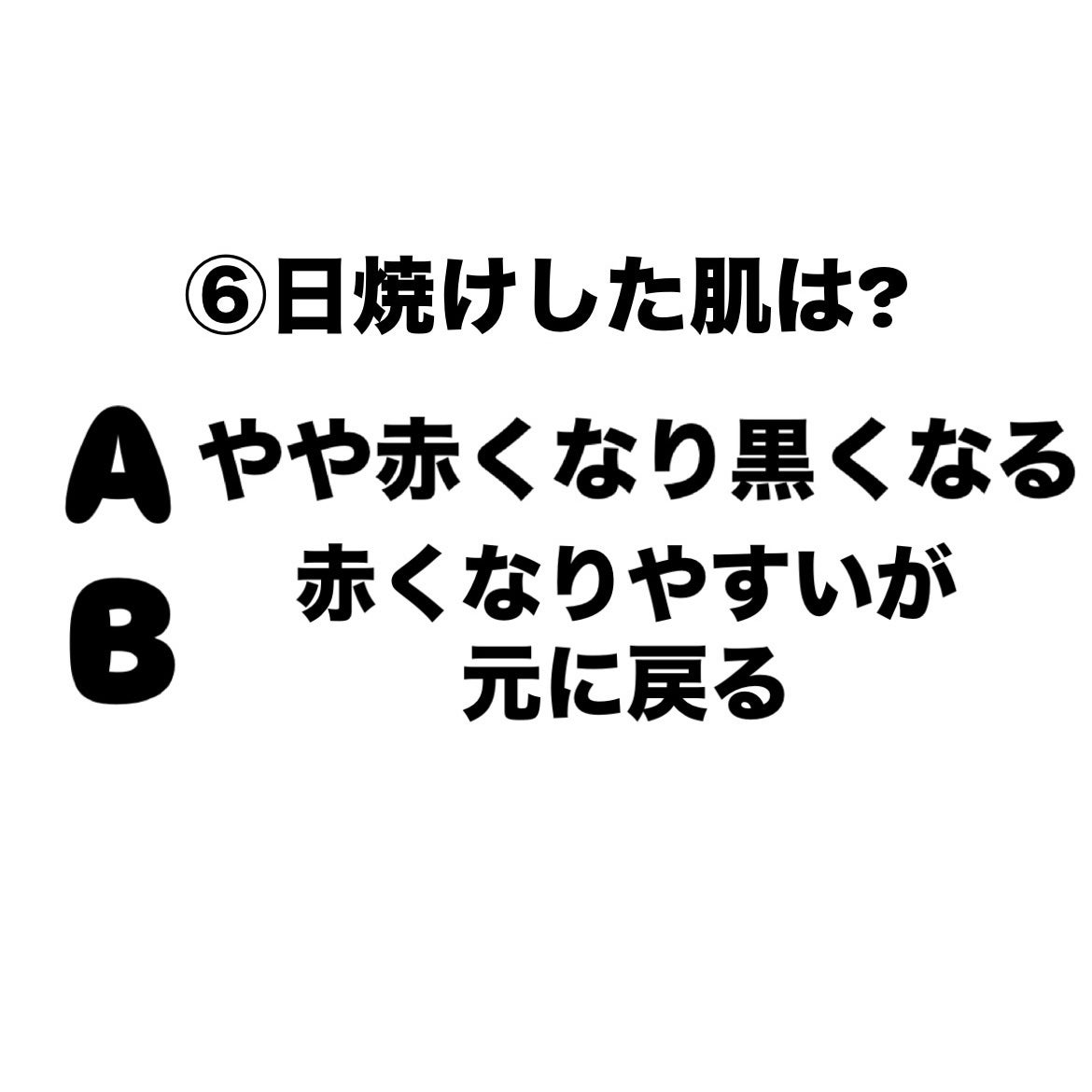 美容に目覚めた人 on LIPS 「本日はパーソナルカラー診断です!このアプリの診断は似合うリップ..」(7枚目)