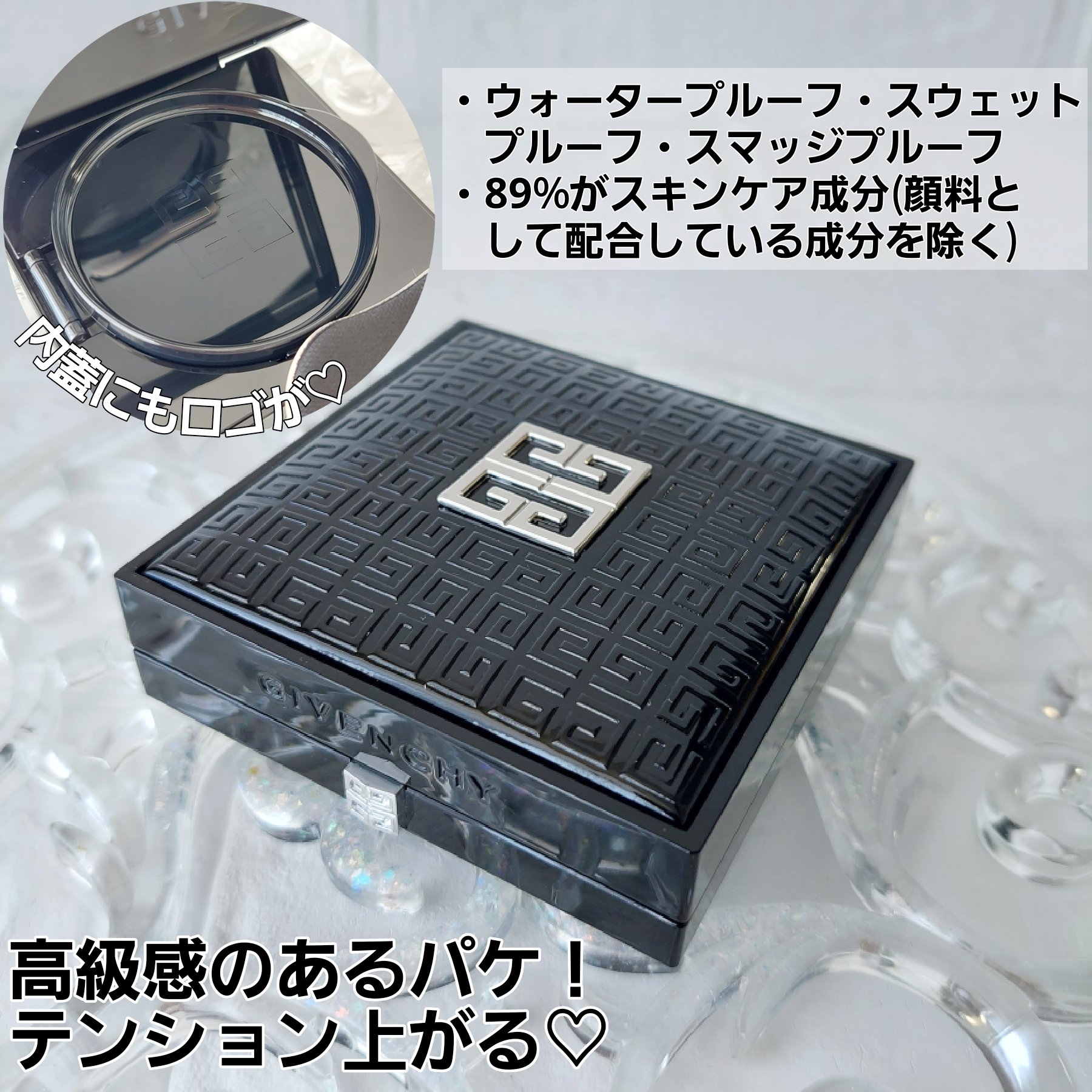 プリズム・リーブル/GIVENCHY/ルースパウダーを使ったクチコミ（3枚目）