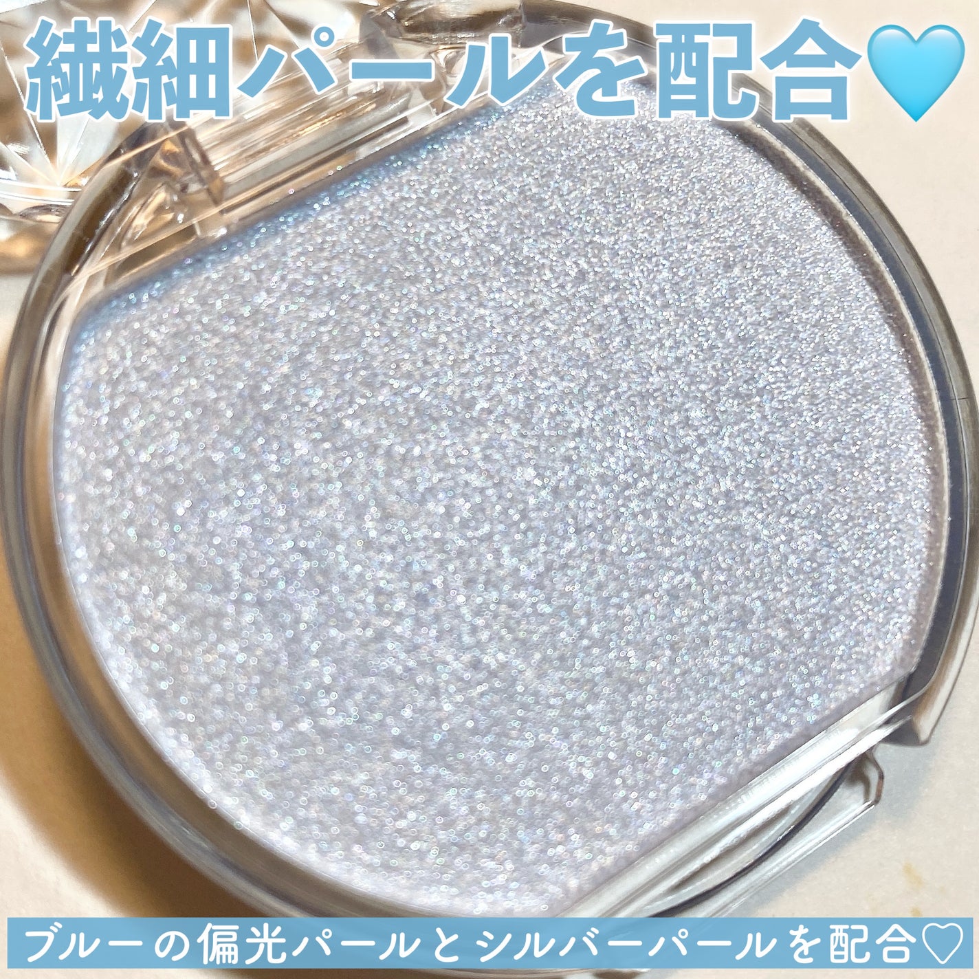 むにゅっとハイライター/キャンメイク/クリームハイライトを使ったクチコミ(4枚目)